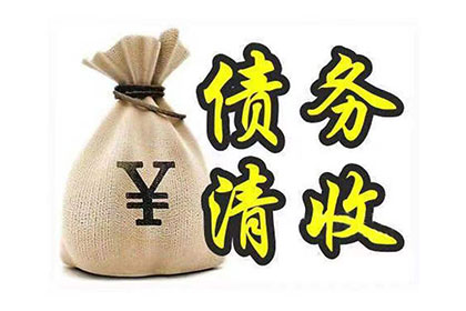 民间借贷法律后果如何？